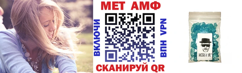 АМФЕТАМИН Premium  Талдом 
