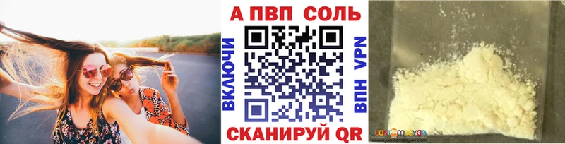 APVP СК  Талдом 