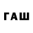 Метамфетамин пудра SNF KALASH
