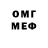 Героин хмурый DIMON 3