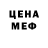 Меф мука Gosha Gakh