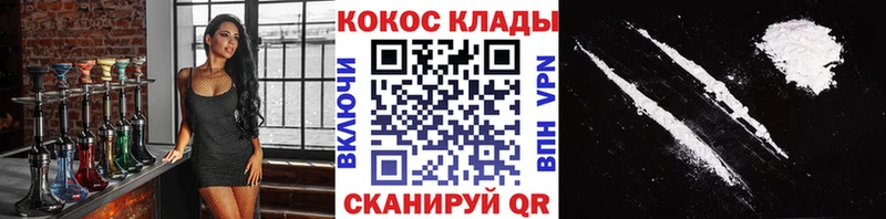 даркнет сайт  Талдом  КОКАИН Эквадор 