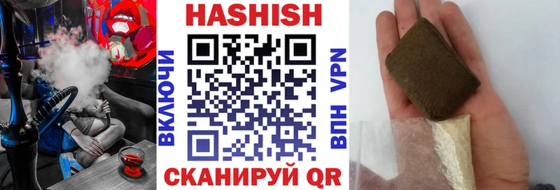 Гашиш убойный Талдом