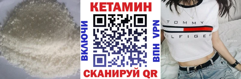 Кетамин ketamine  даркнет как зайти  Талдом 