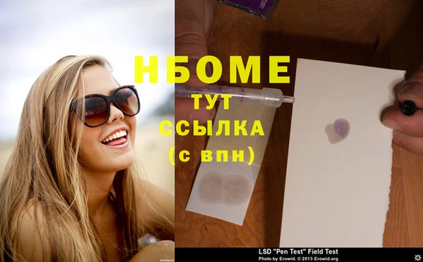 кокаин колумбия Армянск