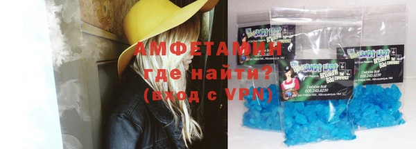амф Аркадак