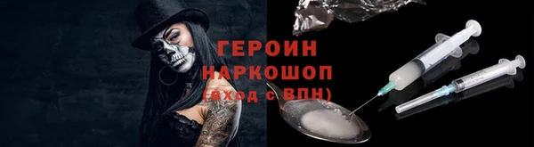 кокаин колумбия Армянск