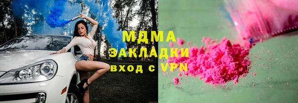 мяу мяу кристалл Горно-Алтайск