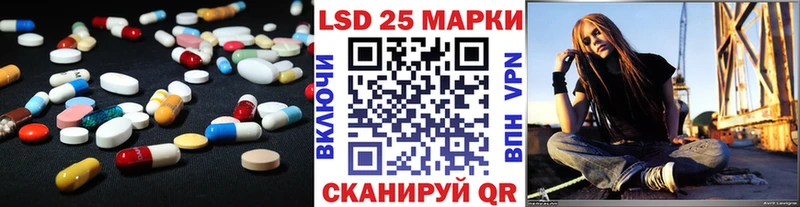 ЛСД экстази ecstasy  Талдом 