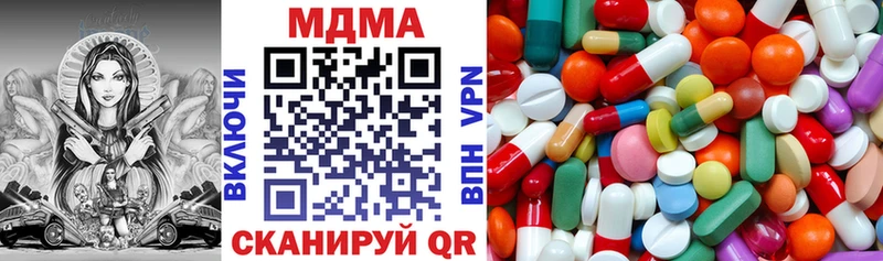 МДМА VHQ  Талдом 