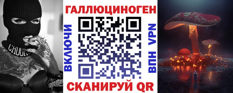 Галлюциногенные грибы Psilocybe Талдом