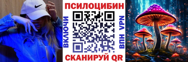 Псилоцибиновые грибы MAGIC MUSHROOMS  Талдом 